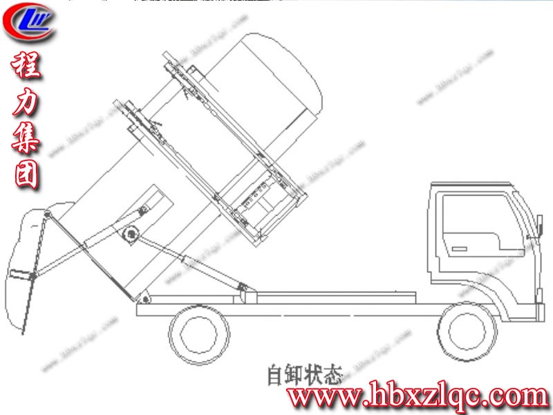 程力專用汽車股份有限公司